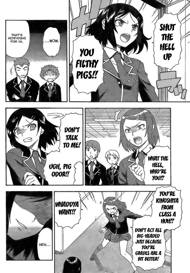 Baka To Test To Shoukanjuu 7 30