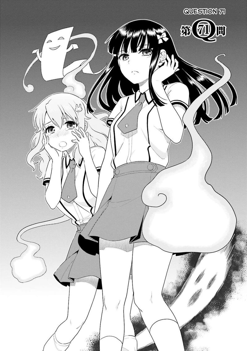 Baka To Test To Shoukanjuu 71 1