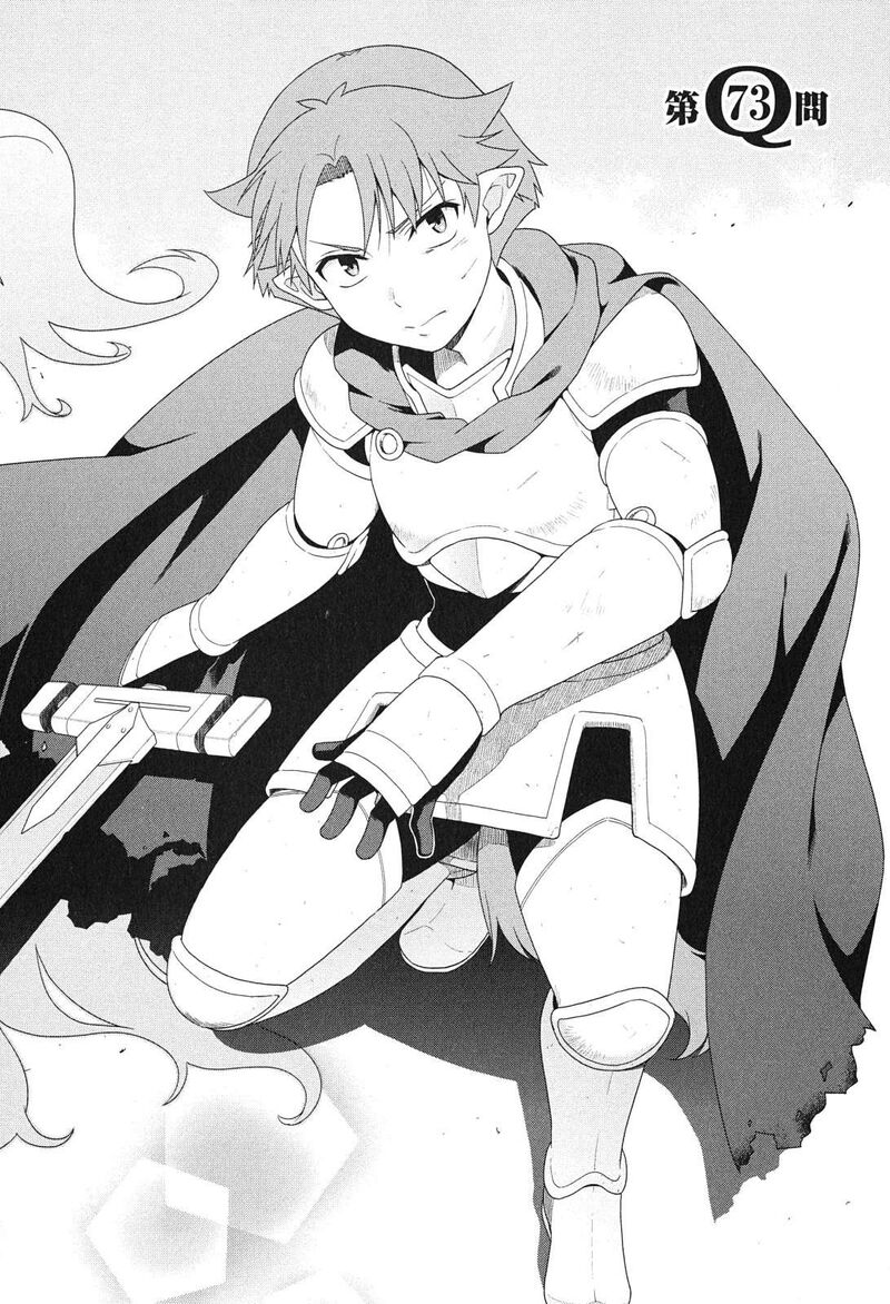 Baka To Test To Shoukanjuu 73 2