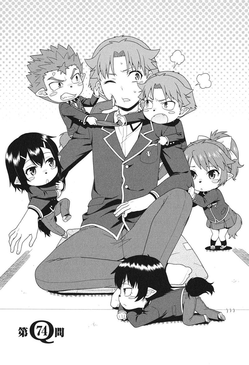 Baka To Test To Shoukanjuu 74 4