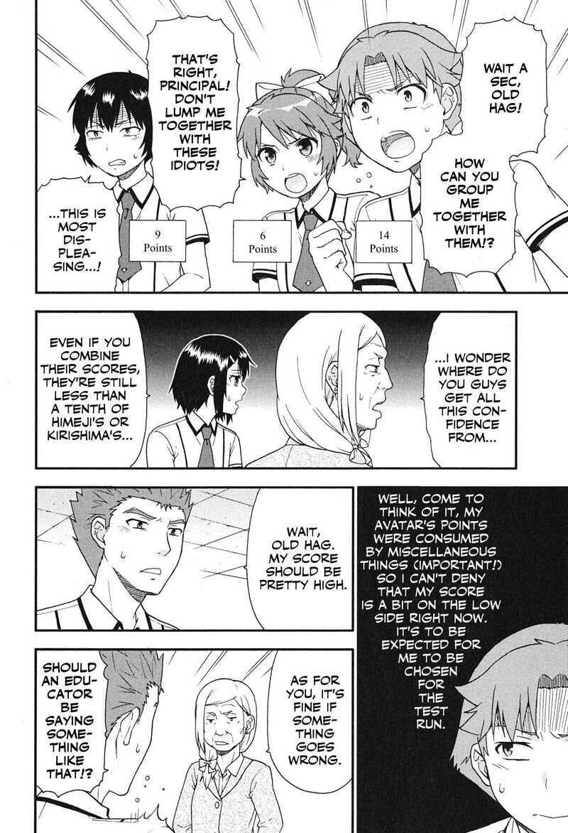 Baka To Test To Shoukanjuu 74 8