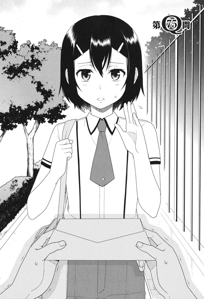 Baka To Test To Shoukanjuu 75 2