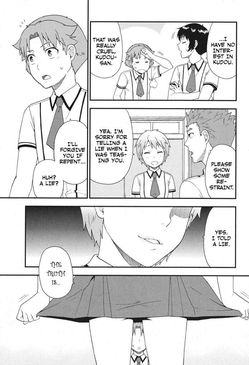 Baka To Test To Shoukanjuu 75 21