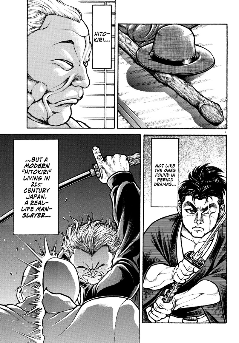 Baki Rahen 1 13