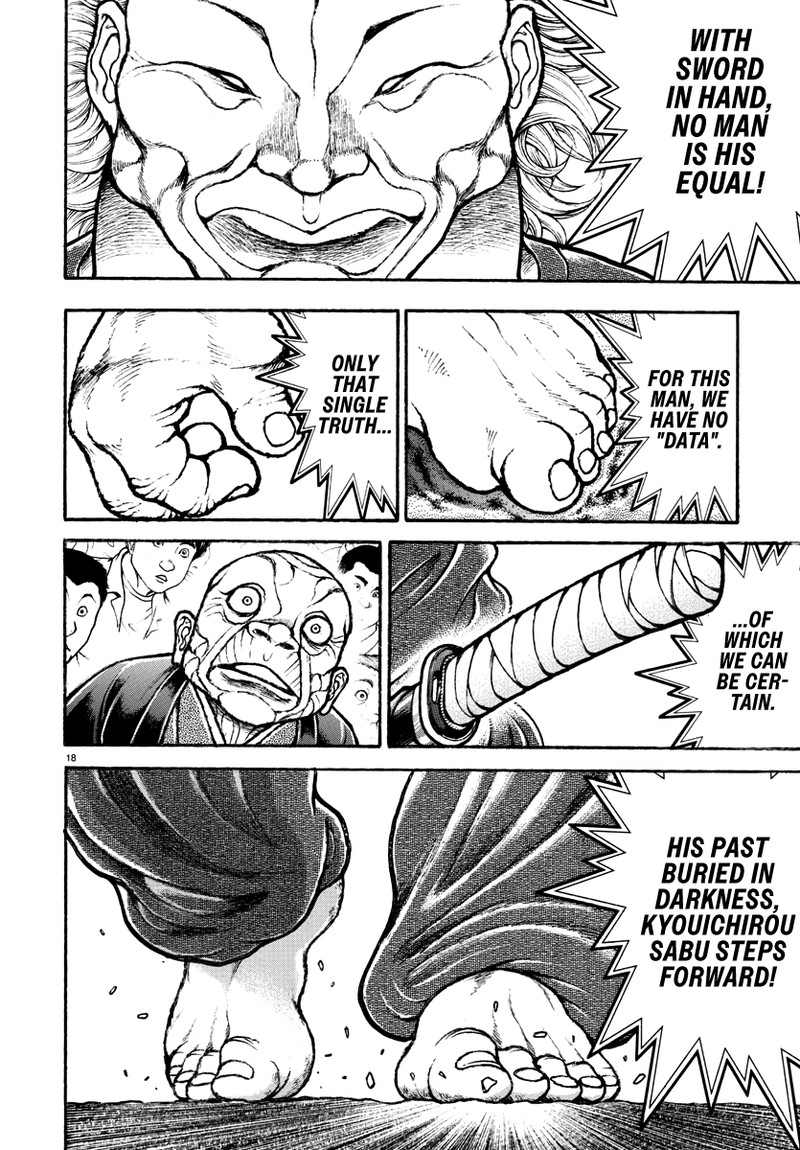 Baki Rahen 1 23