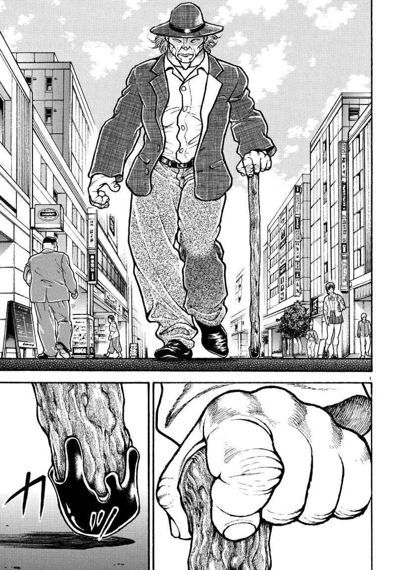 Baki Rahen 1 7