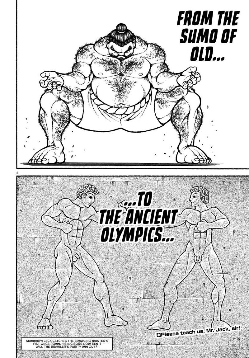 Baki Rahen 45 2