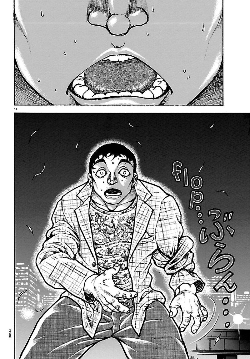 Baki Rahen 68 14