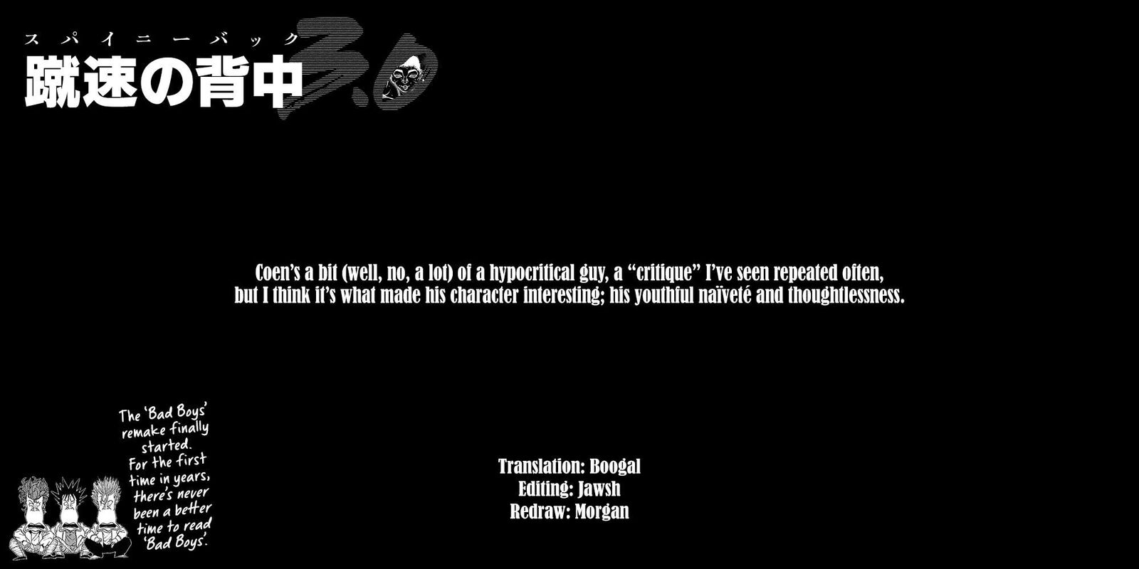 Baki Rahen 70 21