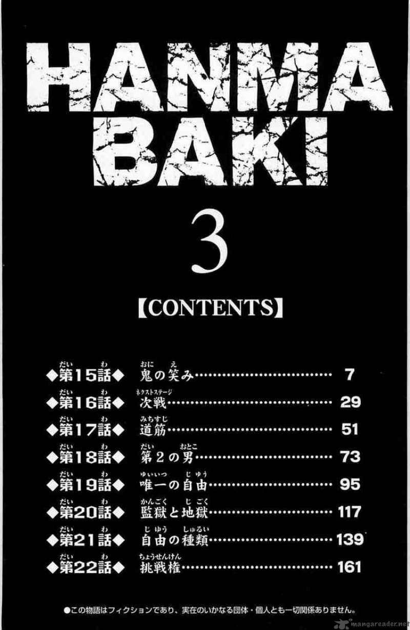 Baki Son Of Ogre 15 5