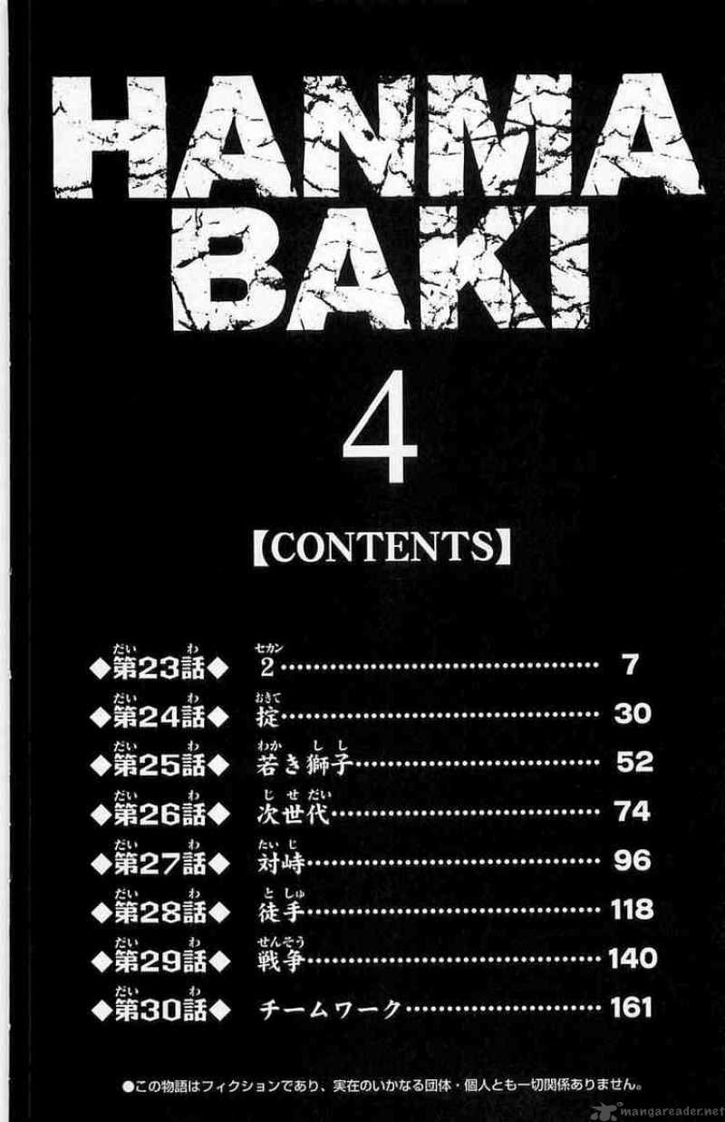 Baki Son Of Ogre 23 5