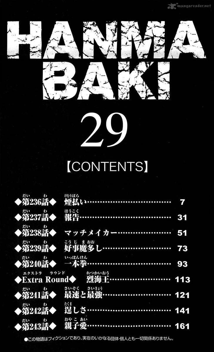 Baki Son Of Ogre 236 5