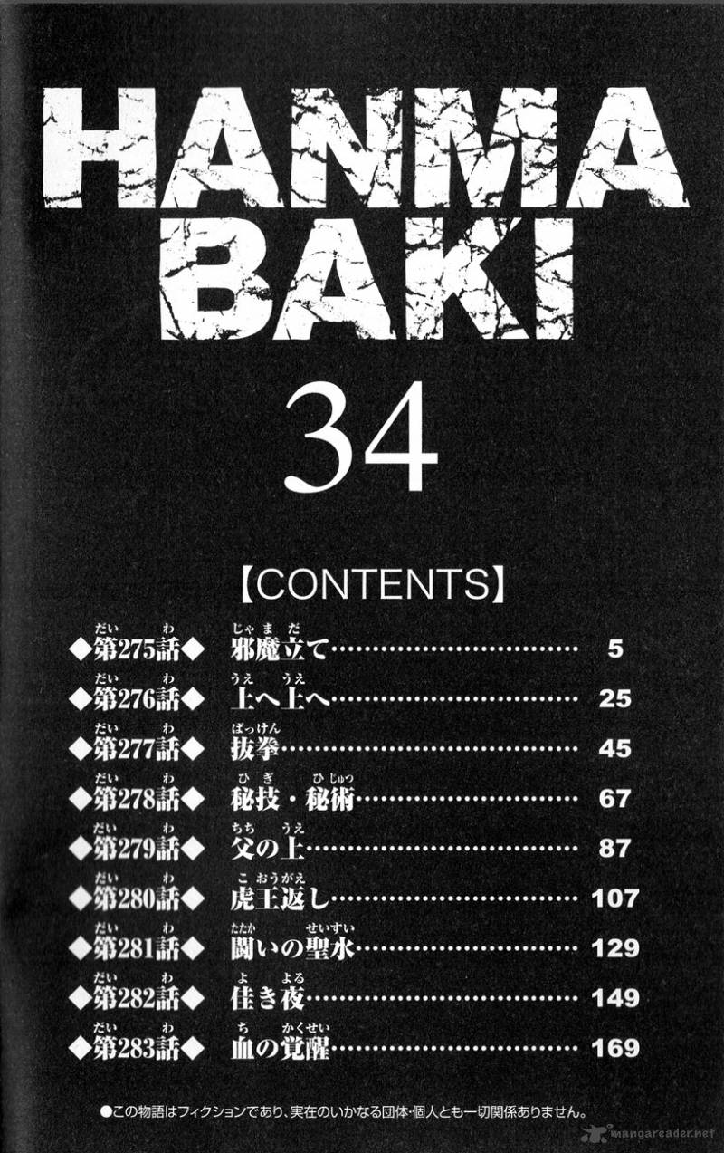 Baki Son Of Ogre 275 1