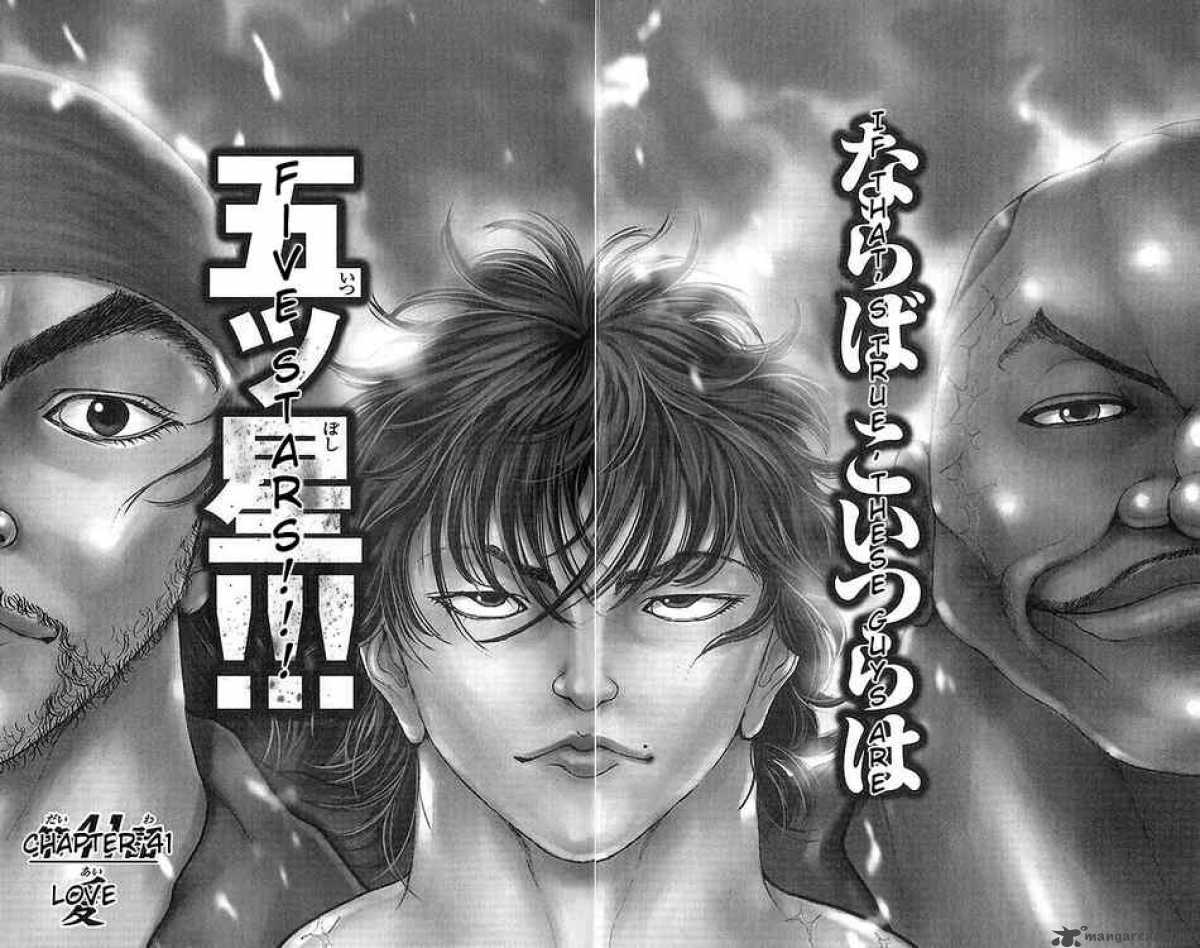 Baki Son Of Ogre 41 1