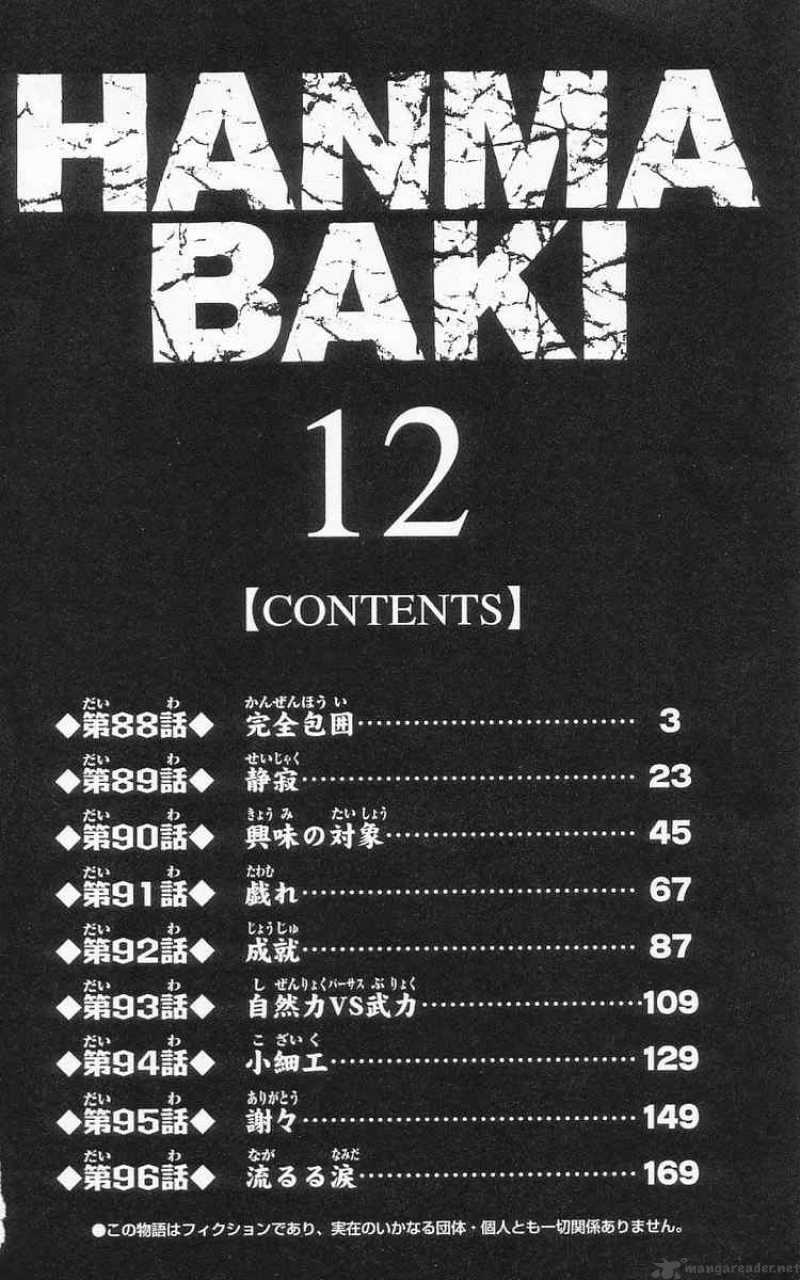 Baki Son Of Ogre 88 4