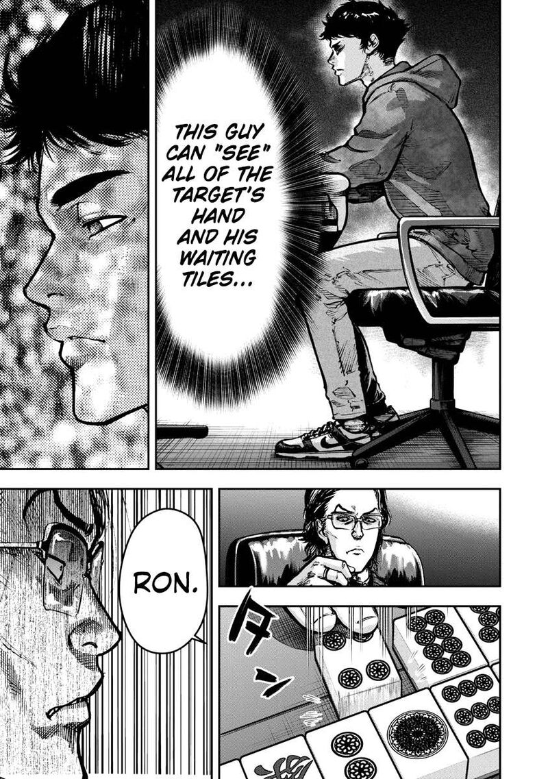 Bakuchi Gui 1 11