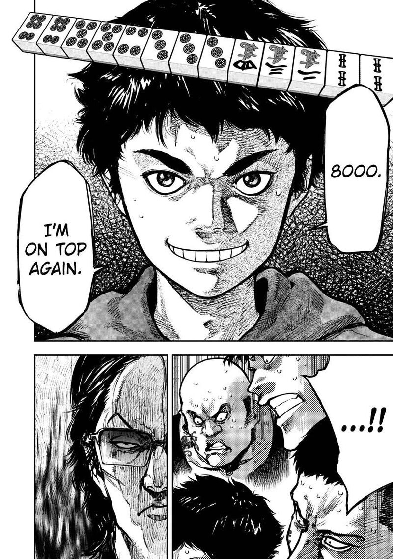 Bakuchi Gui 1 12