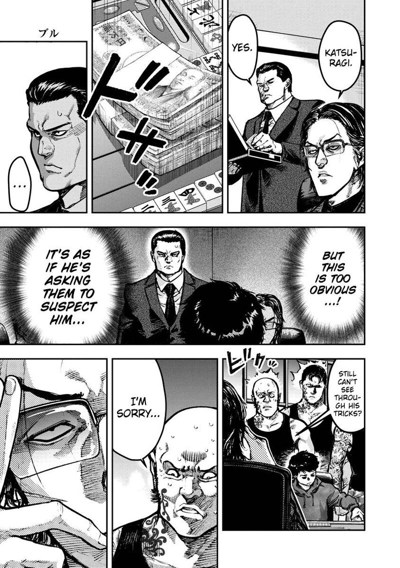 Bakuchi Gui 1 13