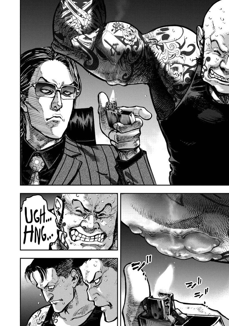 Bakuchi Gui 1 14