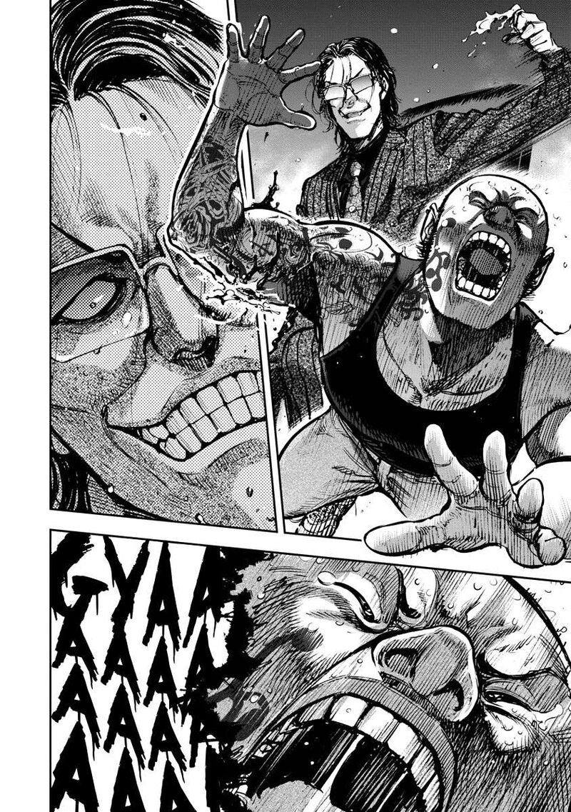 Bakuchi Gui 1 16