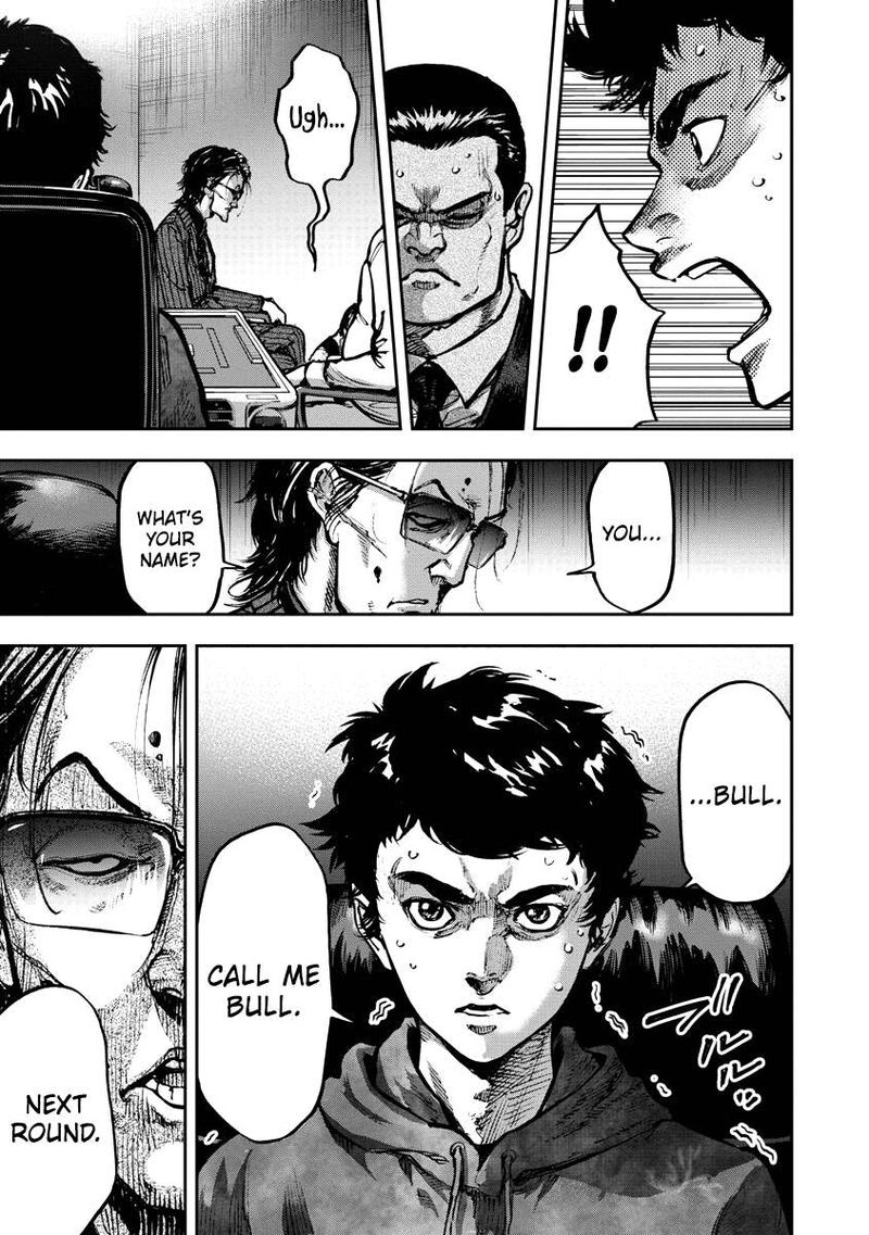 Bakuchi Gui 1 17