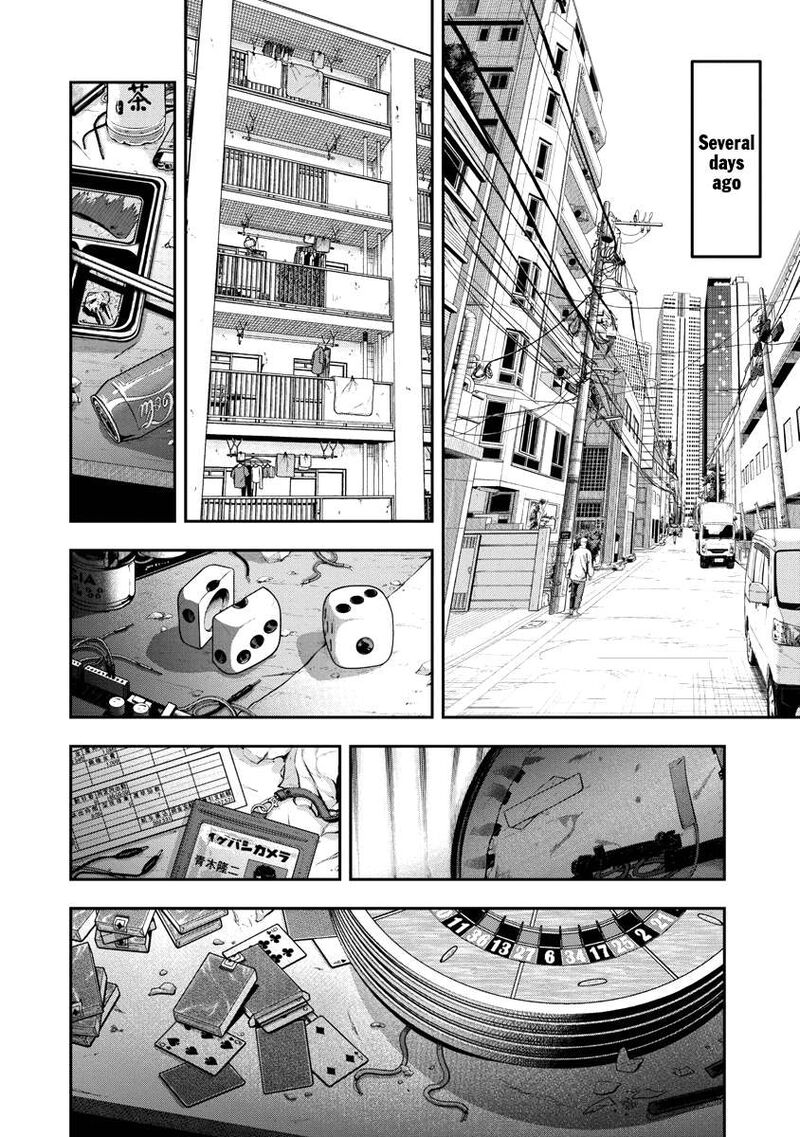 Bakuchi Gui 1 18