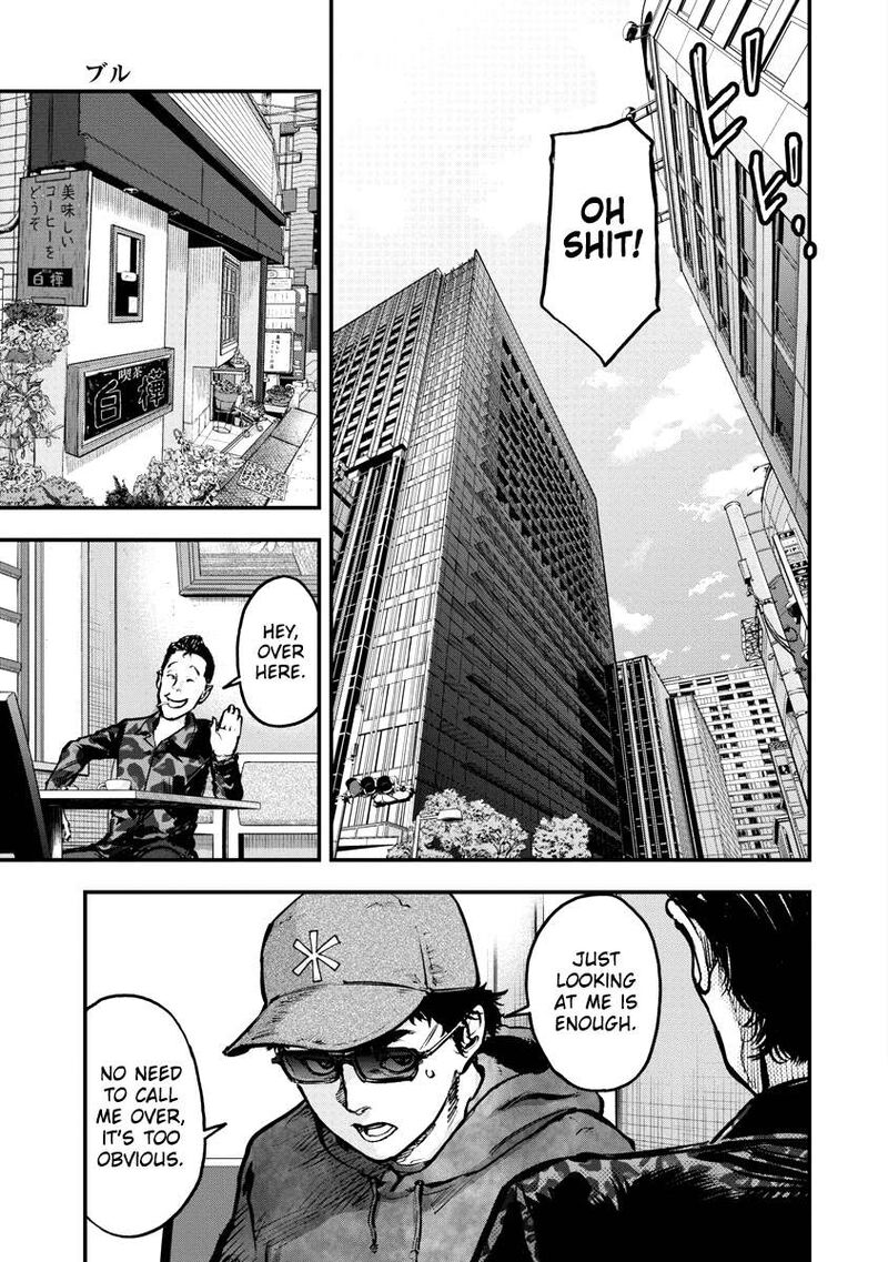 Bakuchi Gui 1 21
