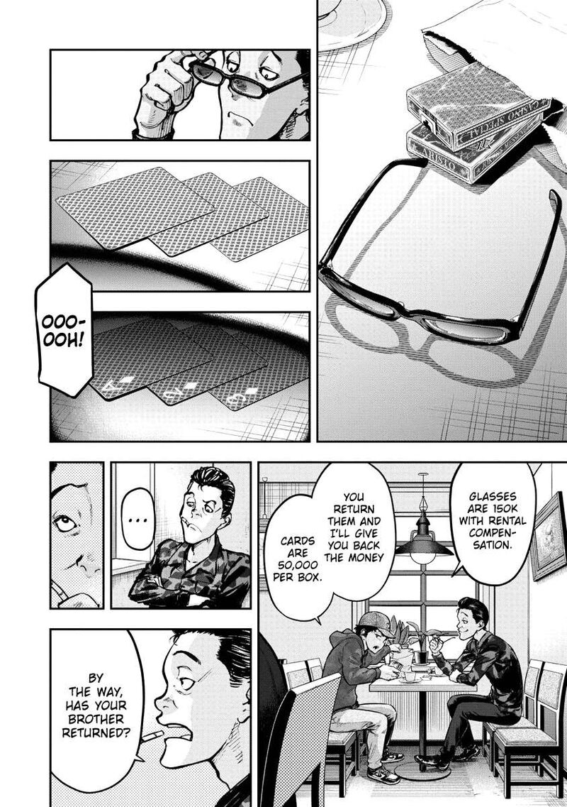 Bakuchi Gui 1 22