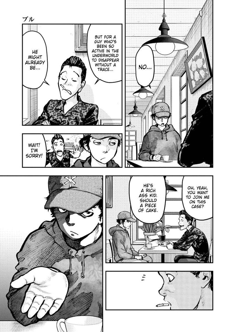 Bakuchi Gui 1 23
