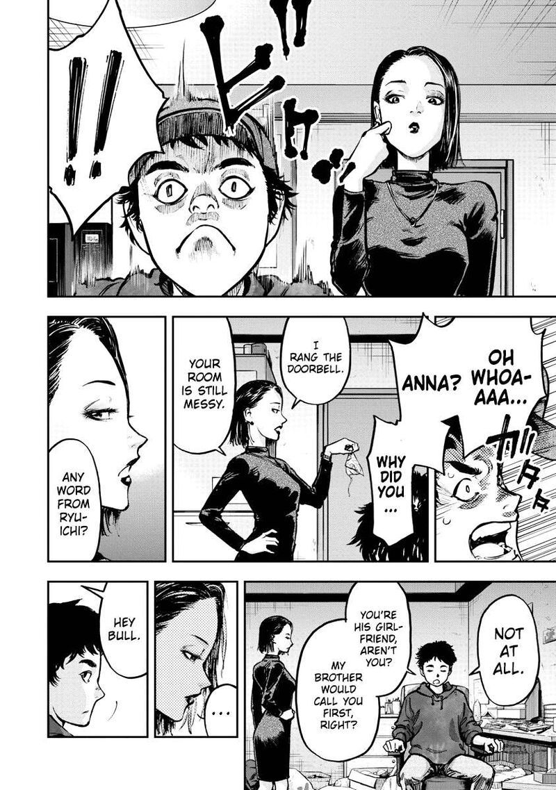 Bakuchi Gui 1 26