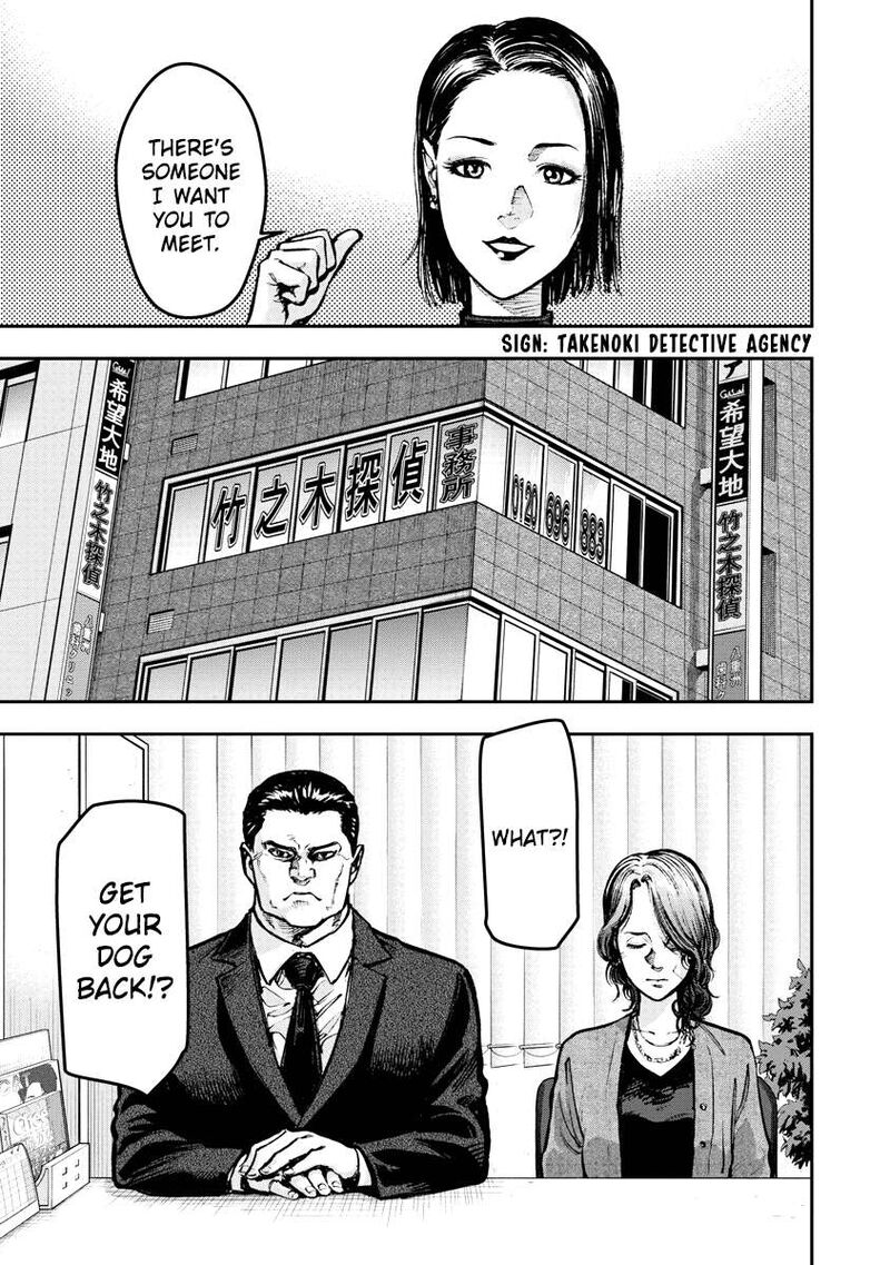 Bakuchi Gui 1 27