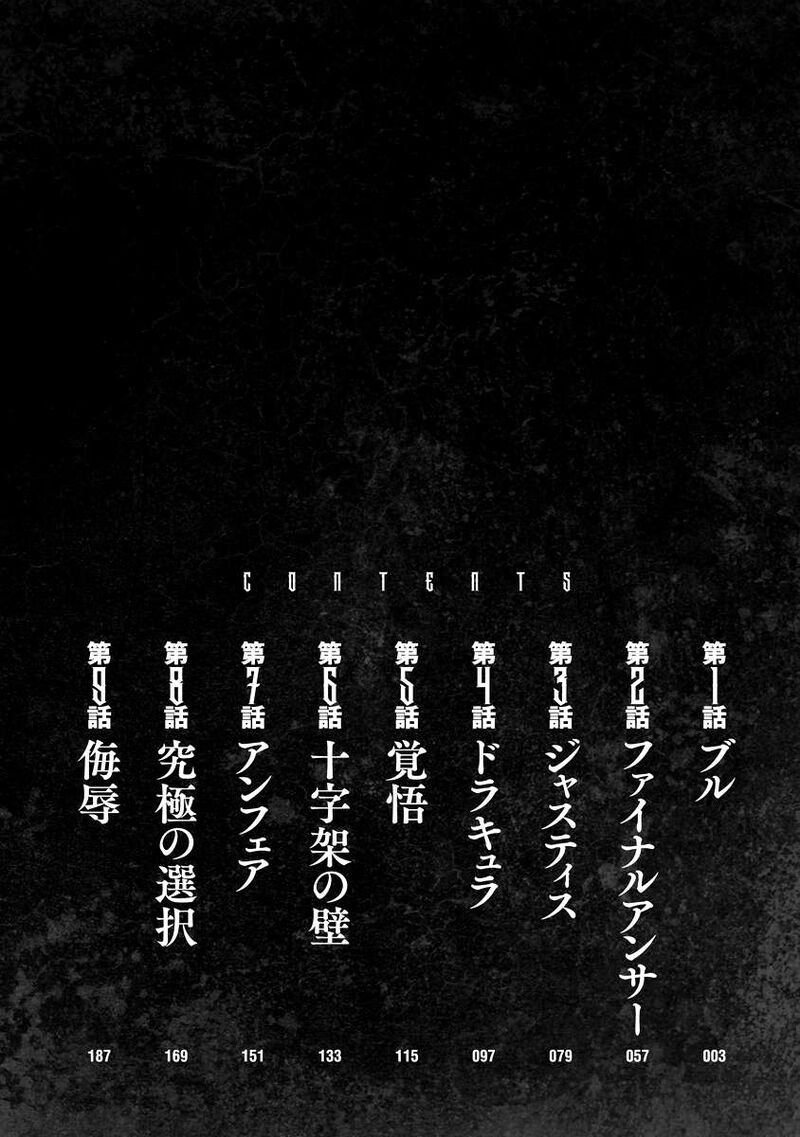 Bakuchi Gui 1 3