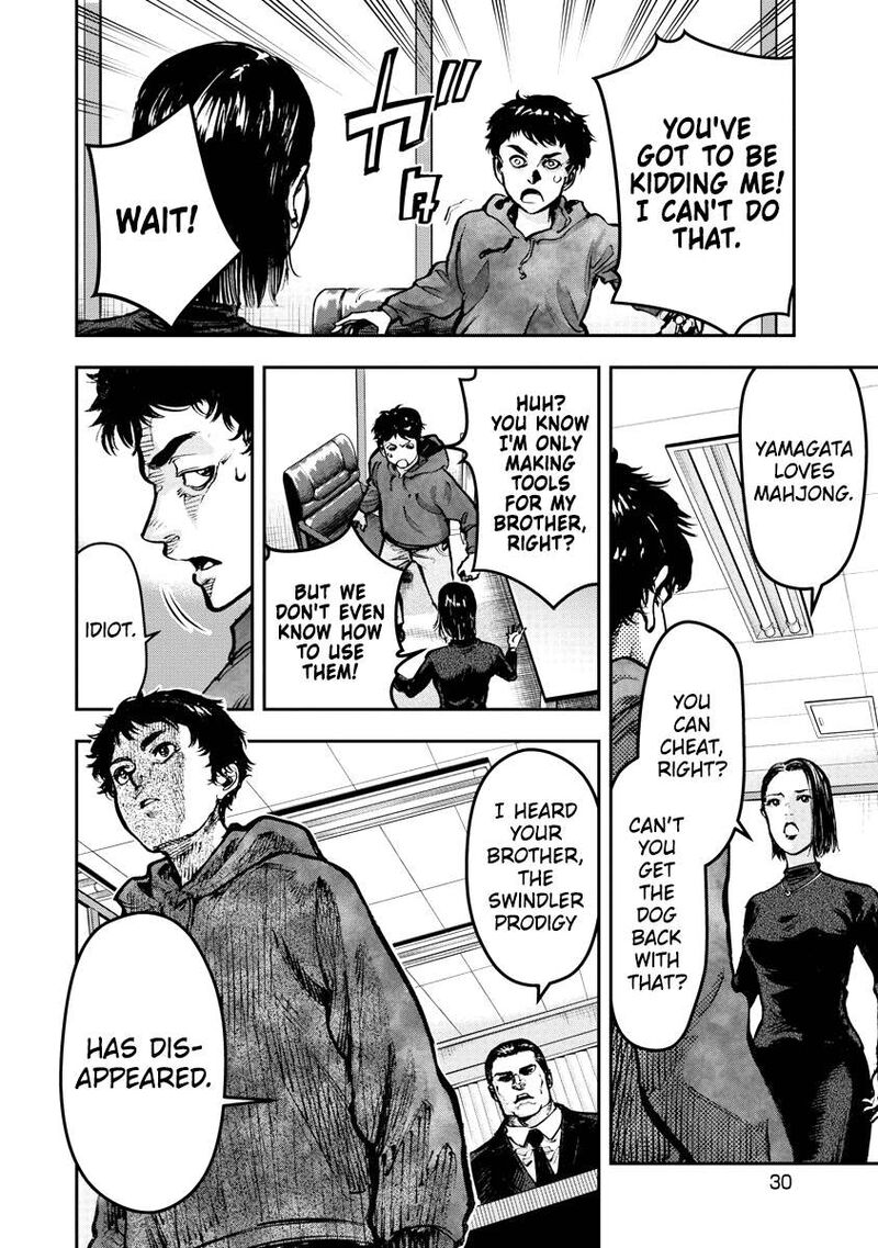 Bakuchi Gui 1 30