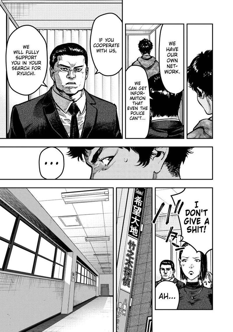 Bakuchi Gui 1 31