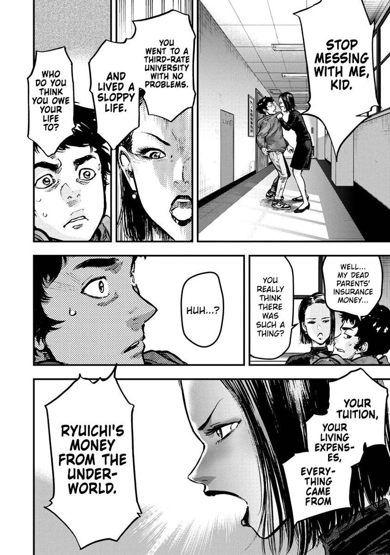 Bakuchi Gui 1 32