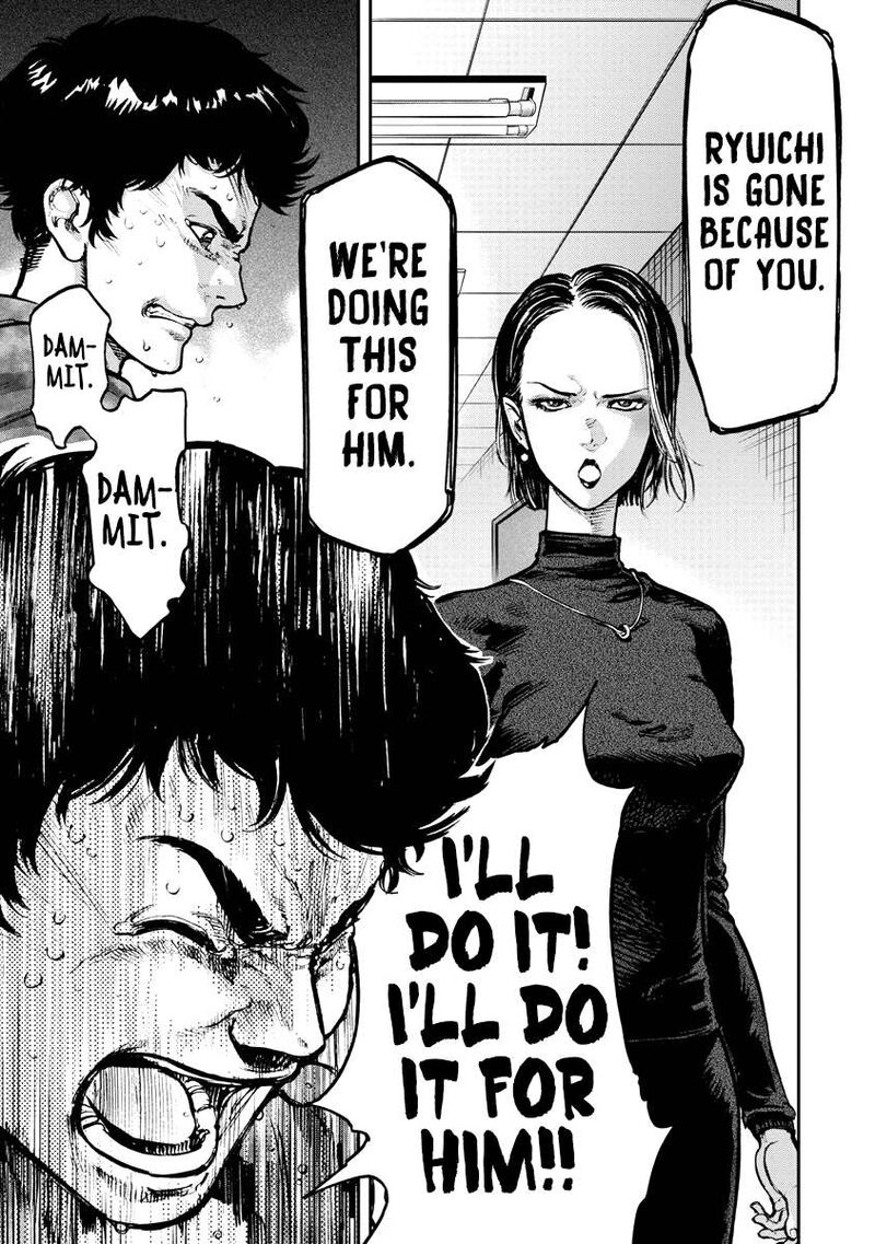 Bakuchi Gui 1 33