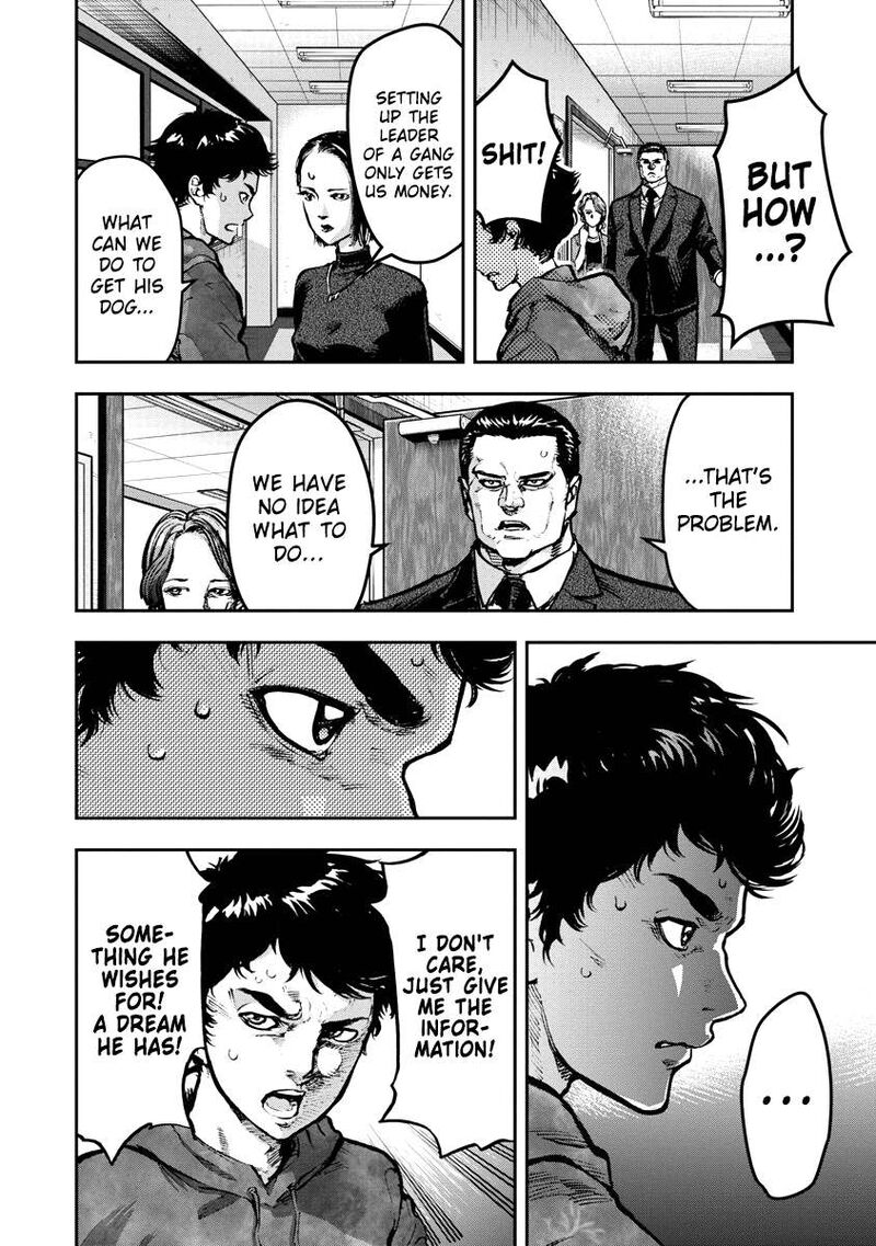 Bakuchi Gui 1 34