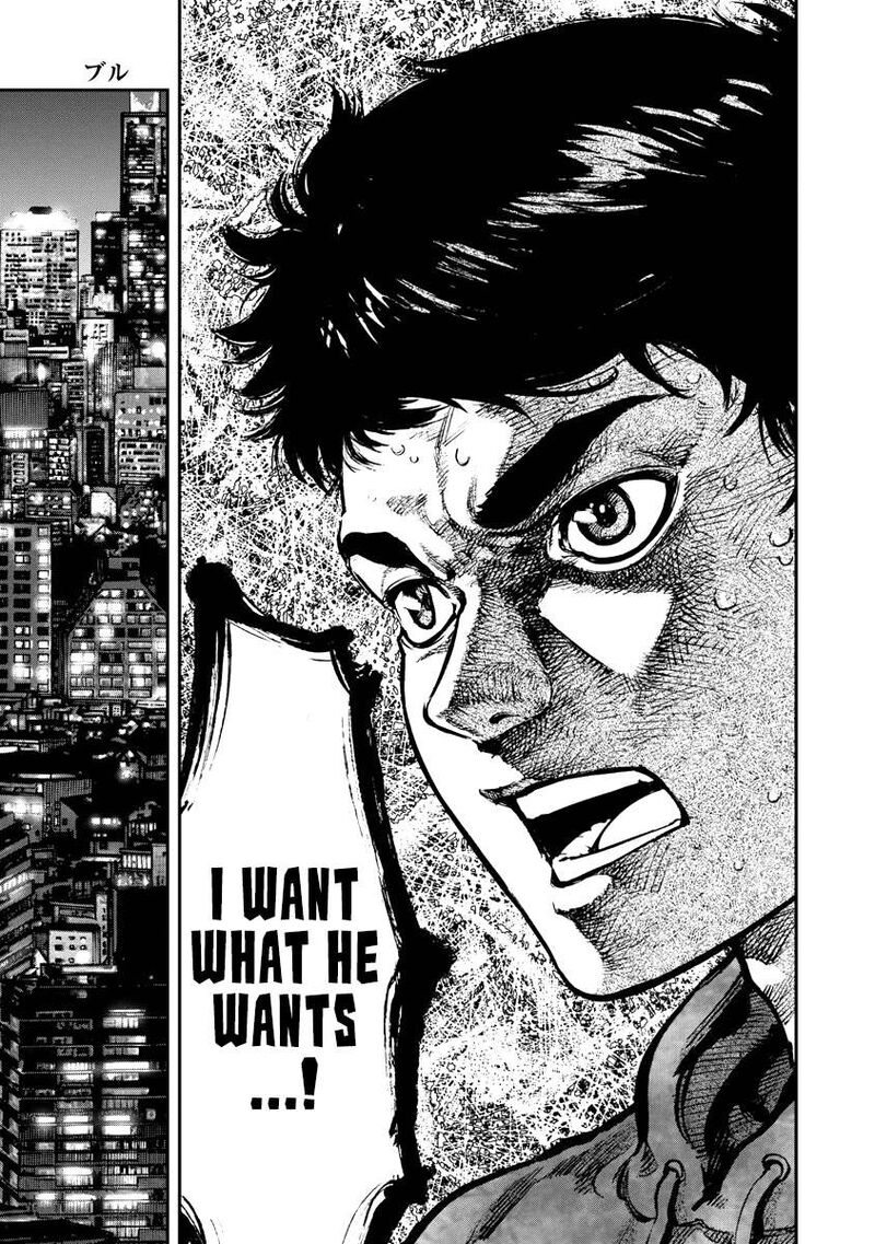Bakuchi Gui 1 35
