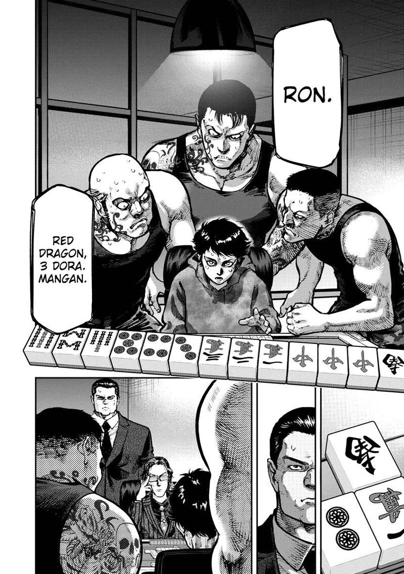 Bakuchi Gui 1 36