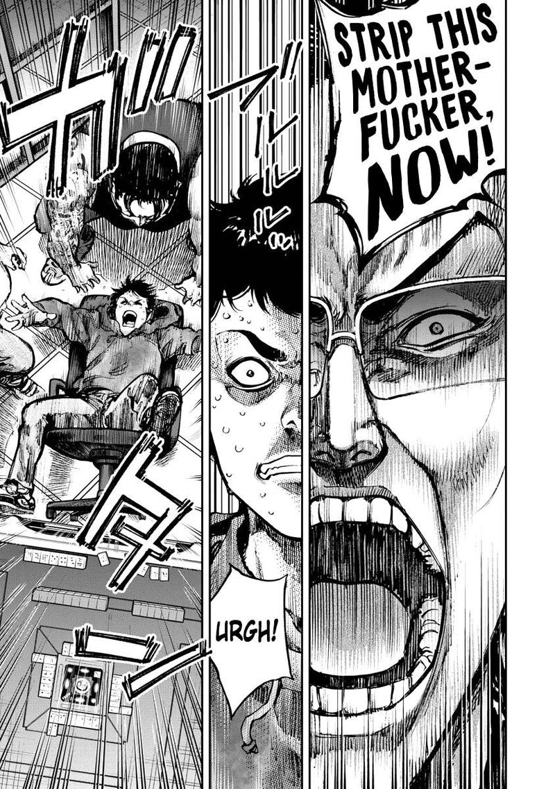 Bakuchi Gui 1 37