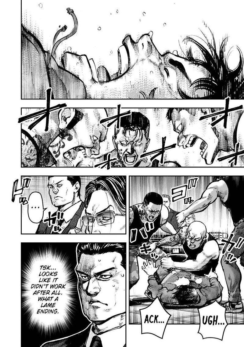 Bakuchi Gui 1 38