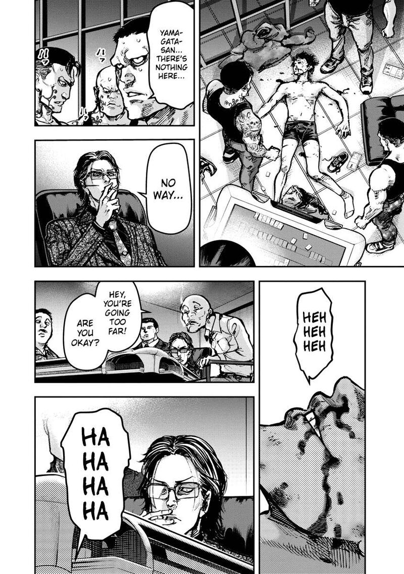 Bakuchi Gui 1 40