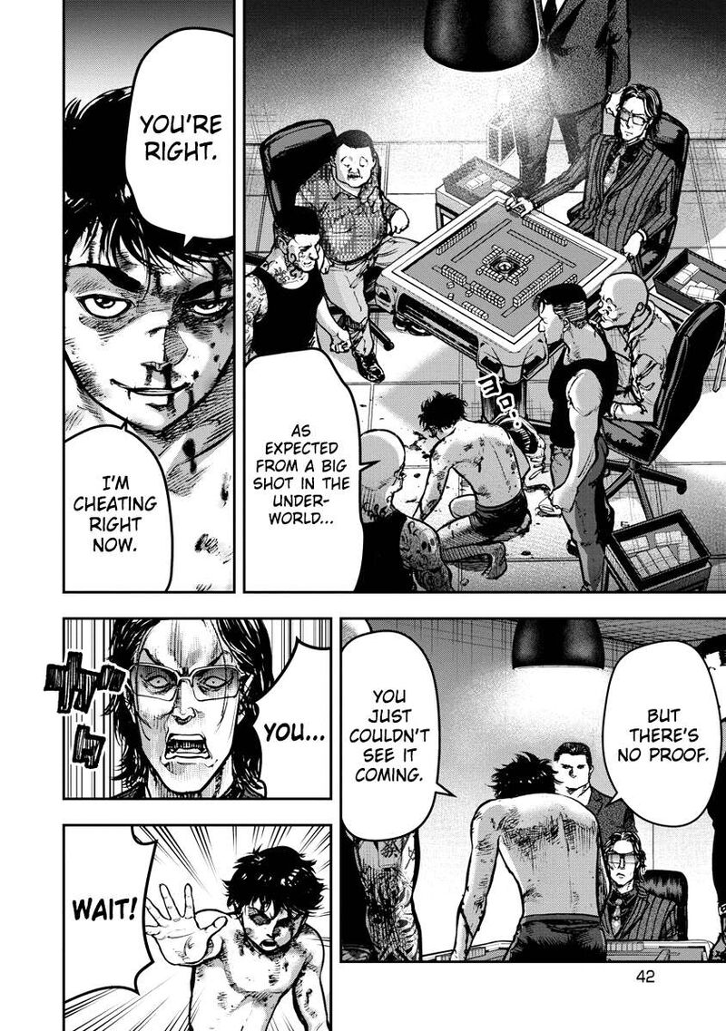 Bakuchi Gui 1 42