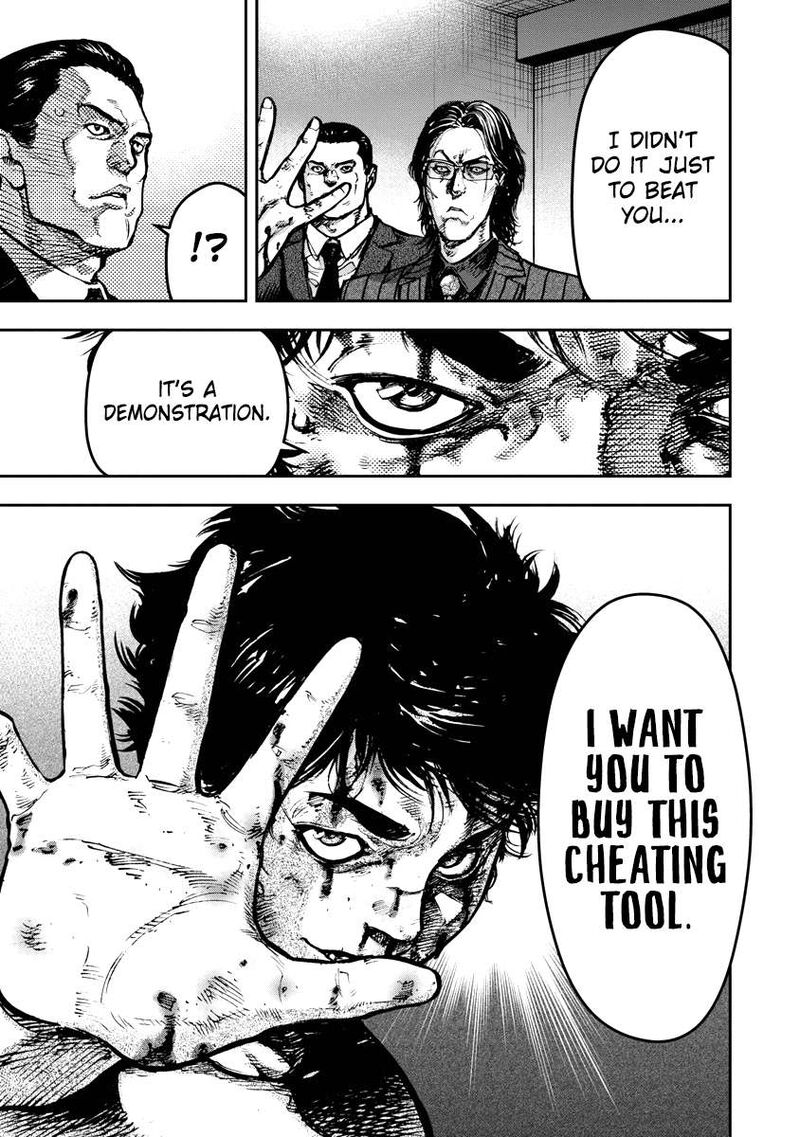 Bakuchi Gui 1 43