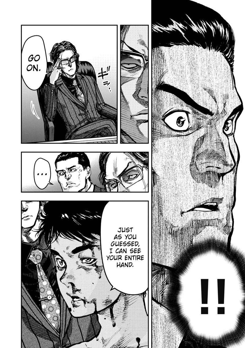Bakuchi Gui 1 44