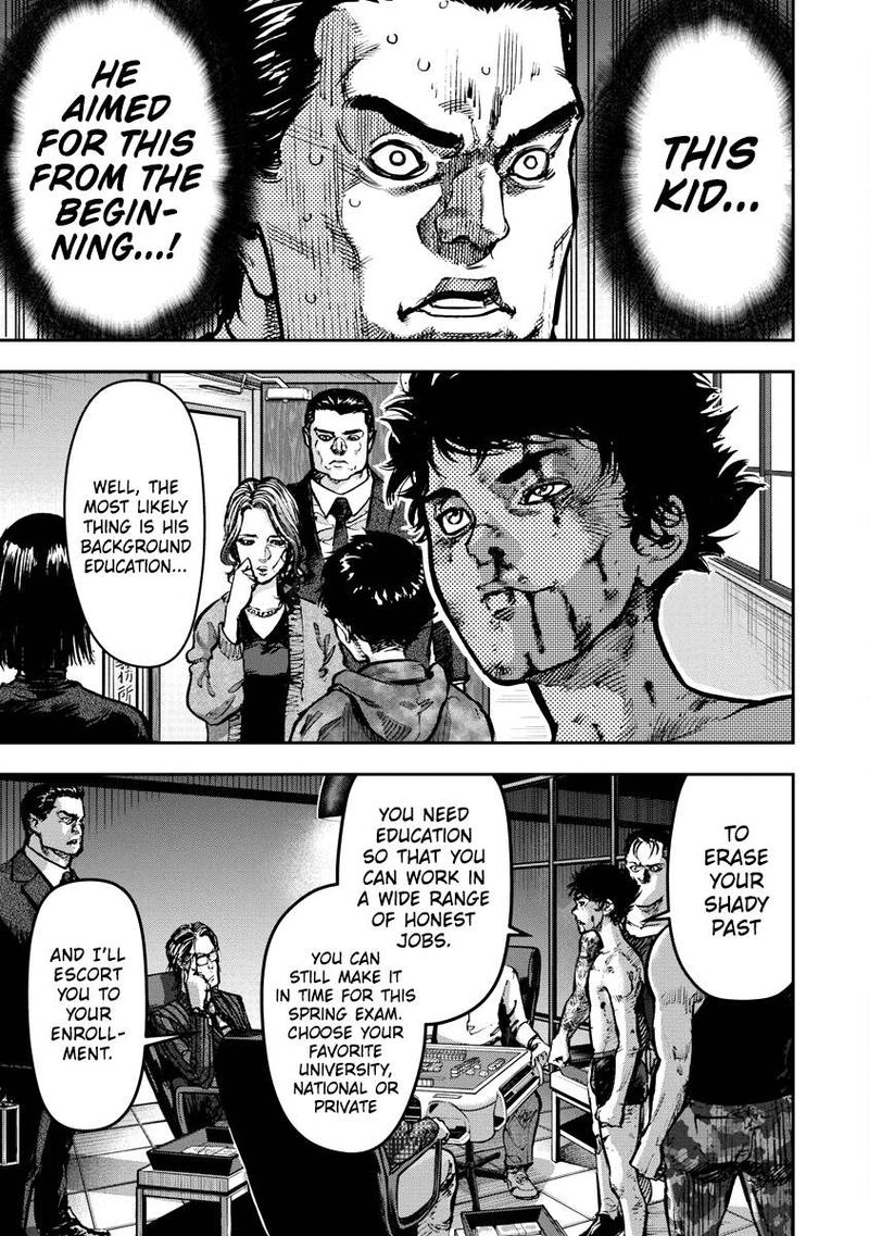 Bakuchi Gui 1 47