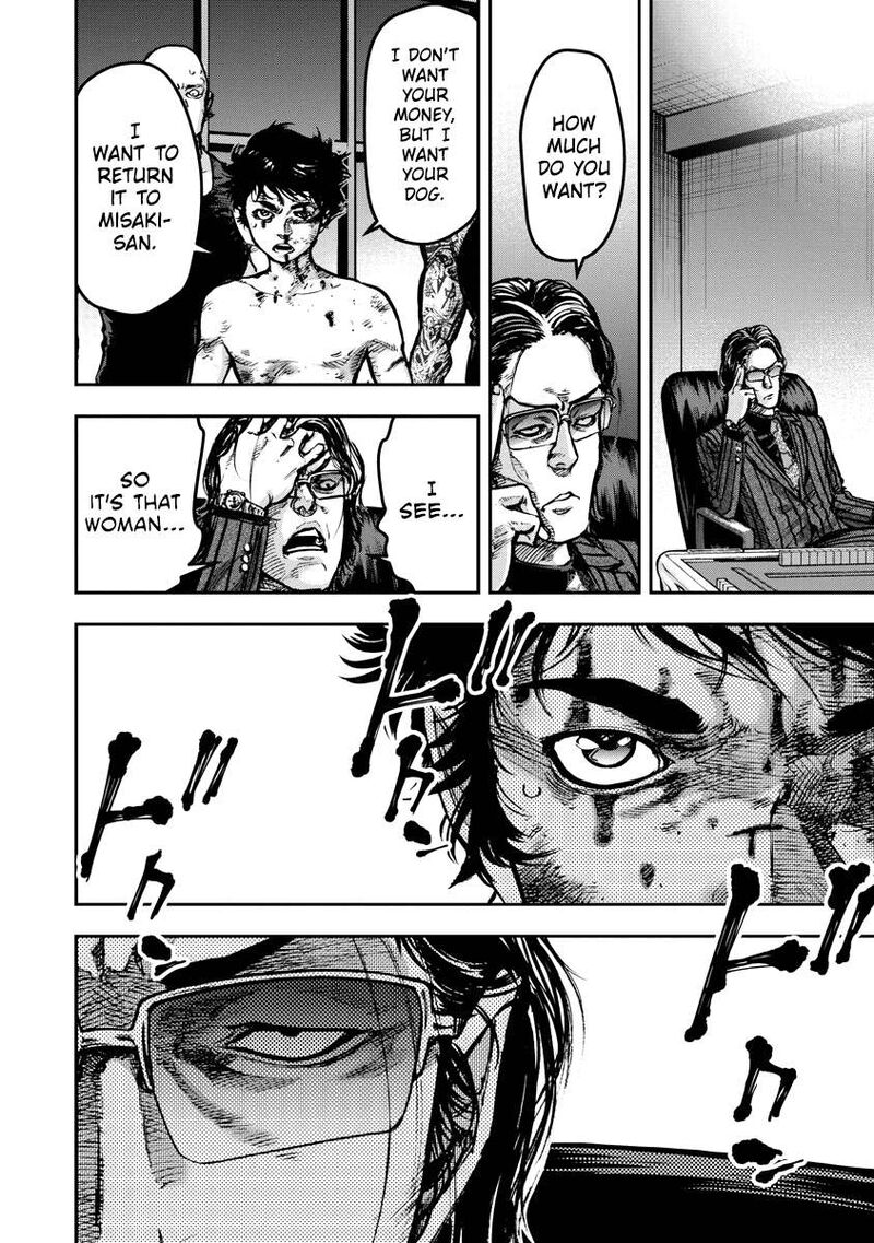 Bakuchi Gui 1 48