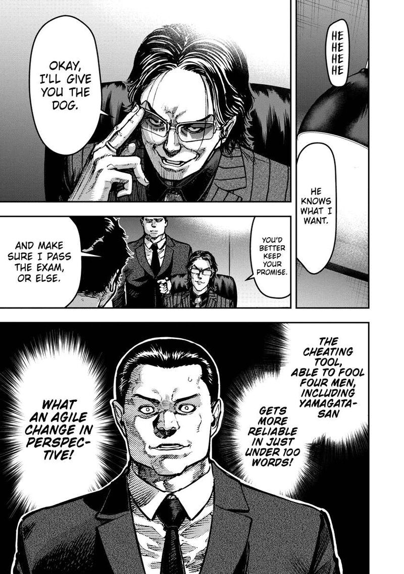 Bakuchi Gui 1 49