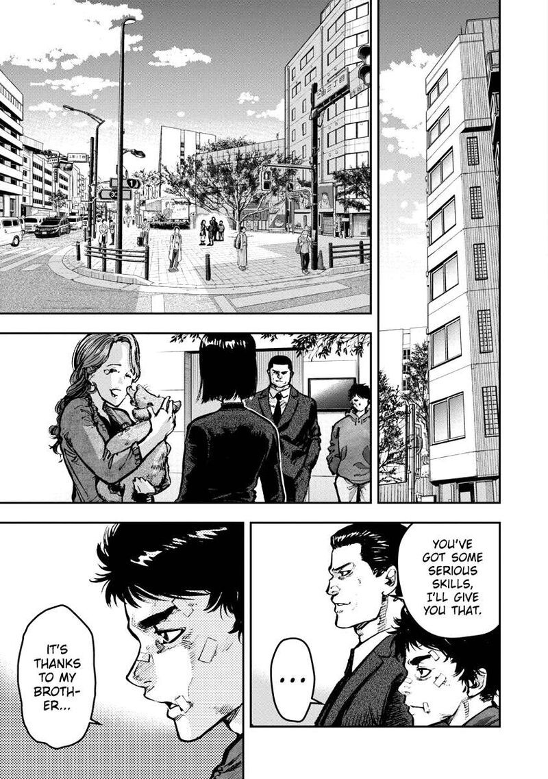 Bakuchi Gui 1 51