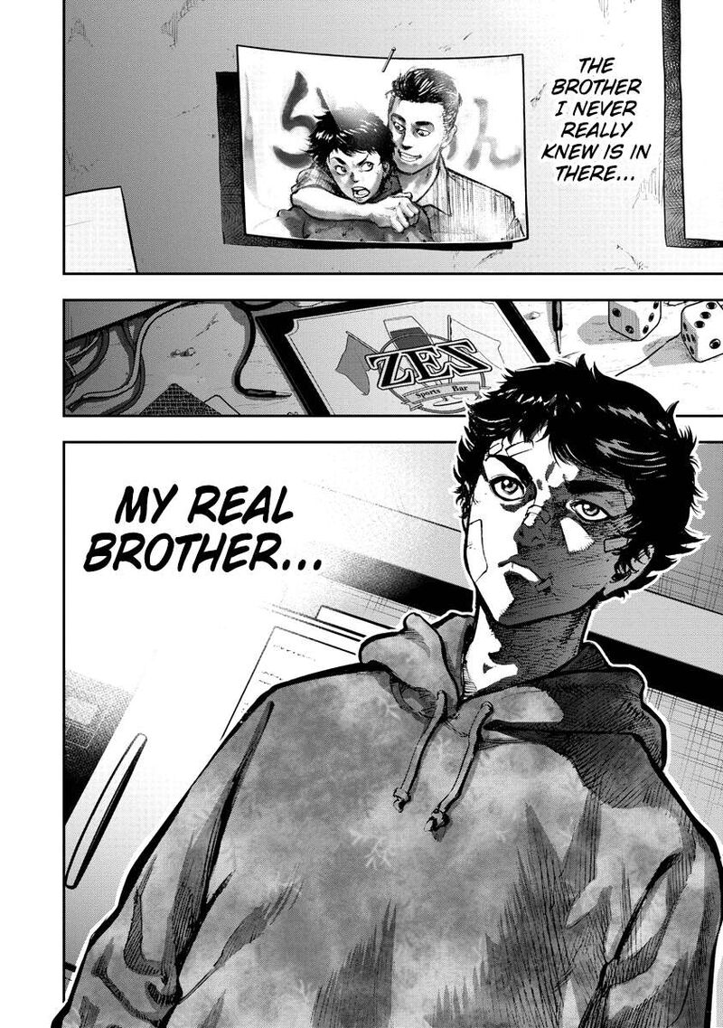 Bakuchi Gui 1 55